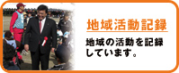 �n�抈���L�^